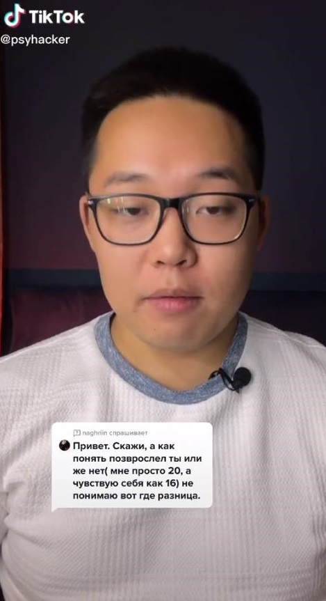 Почему в 30 люди чувствуют себя на 15? Психолог раскрыл секрет такой «молодости»-1
