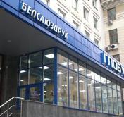 В Минске появится «умный» почтовый павильон: как это работает