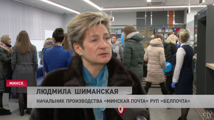 Как изменилось отделение почтовой связи Минск-60 после ремонта и какие услуги здесь предлагают?-11