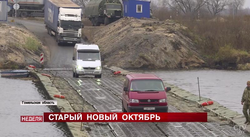 Мост в Житковичах, реконструкция Молодёжного театра, архив в Слуцке. Какие ещё подарки получила Беларусь к 7 ноября?-13