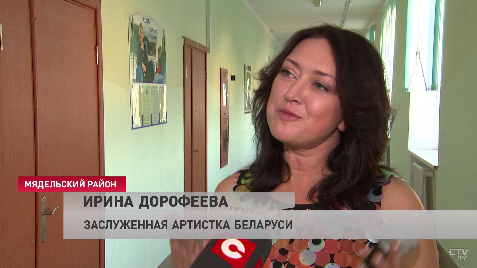 «Хочу, чтобы каждый из них был счастлив». Кого 30 декабря поздравляли Дорофеева, Карпенко и Караник?-22 «Хочу, чтобы каждый из них был счастлив». Кого 30 декабря поздравляли Дорофеева, Карпенко и Караник?-22