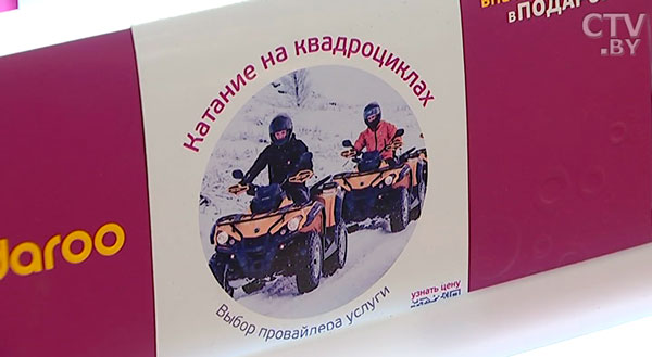 «По сути, приобрела обычную бумажку за 100 рублей». Как вернуть деньги за неактивированные подарочные сертификаты  -4