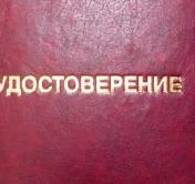 Пенсионер, чтобы не попасть в вытрезвитель, предъявил фальшивое удостоверение инвалида