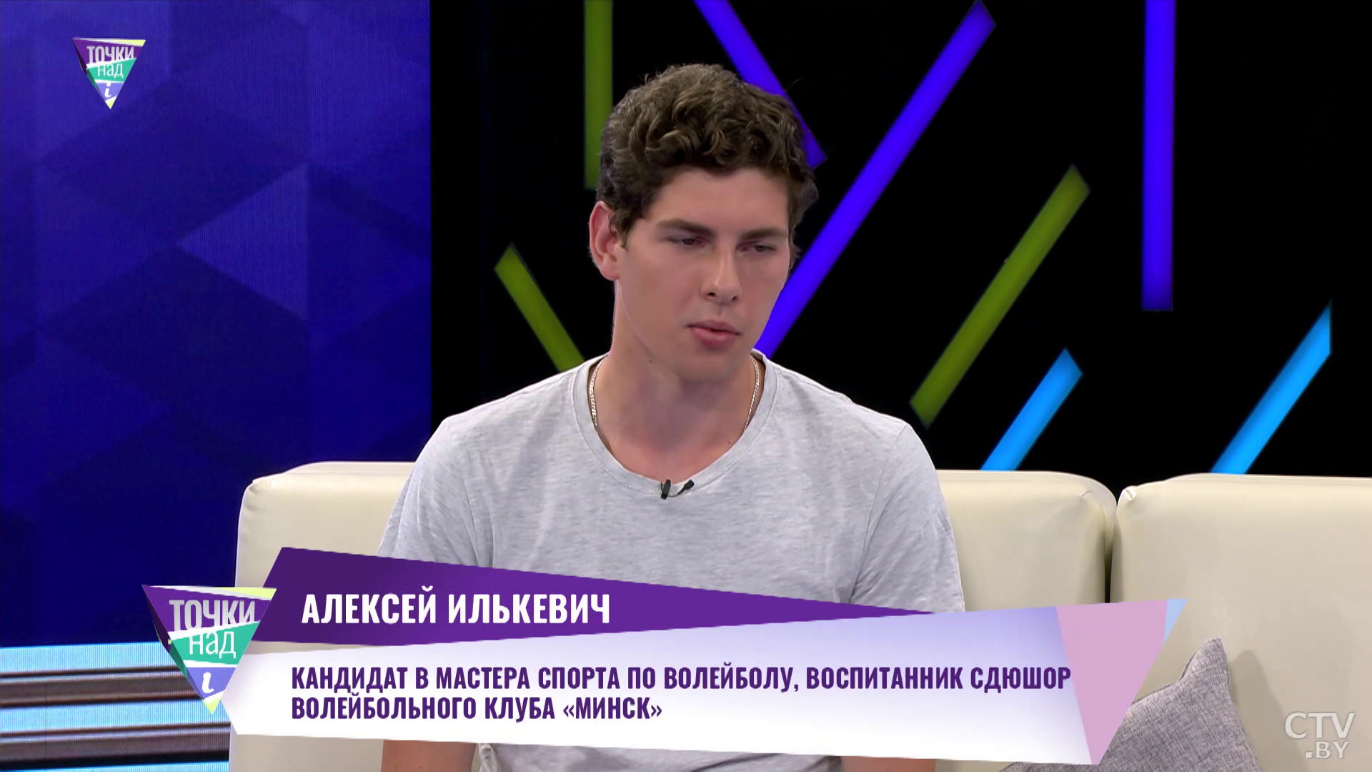 «Понимаешь, что всё было не зря». Насколько важна поддержка болельщиков для спортсменов?-19