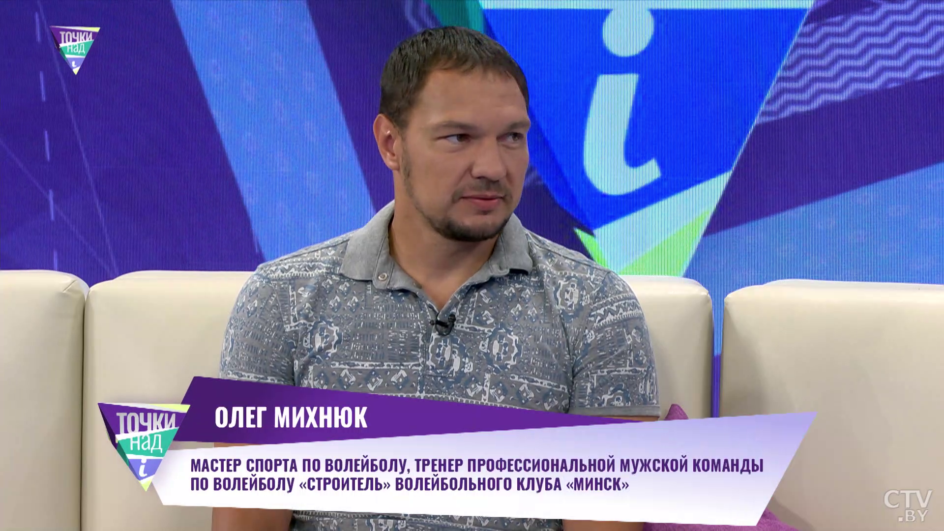 «Понимаешь, что всё было не зря». Насколько важна поддержка болельщиков для спортсменов?-1