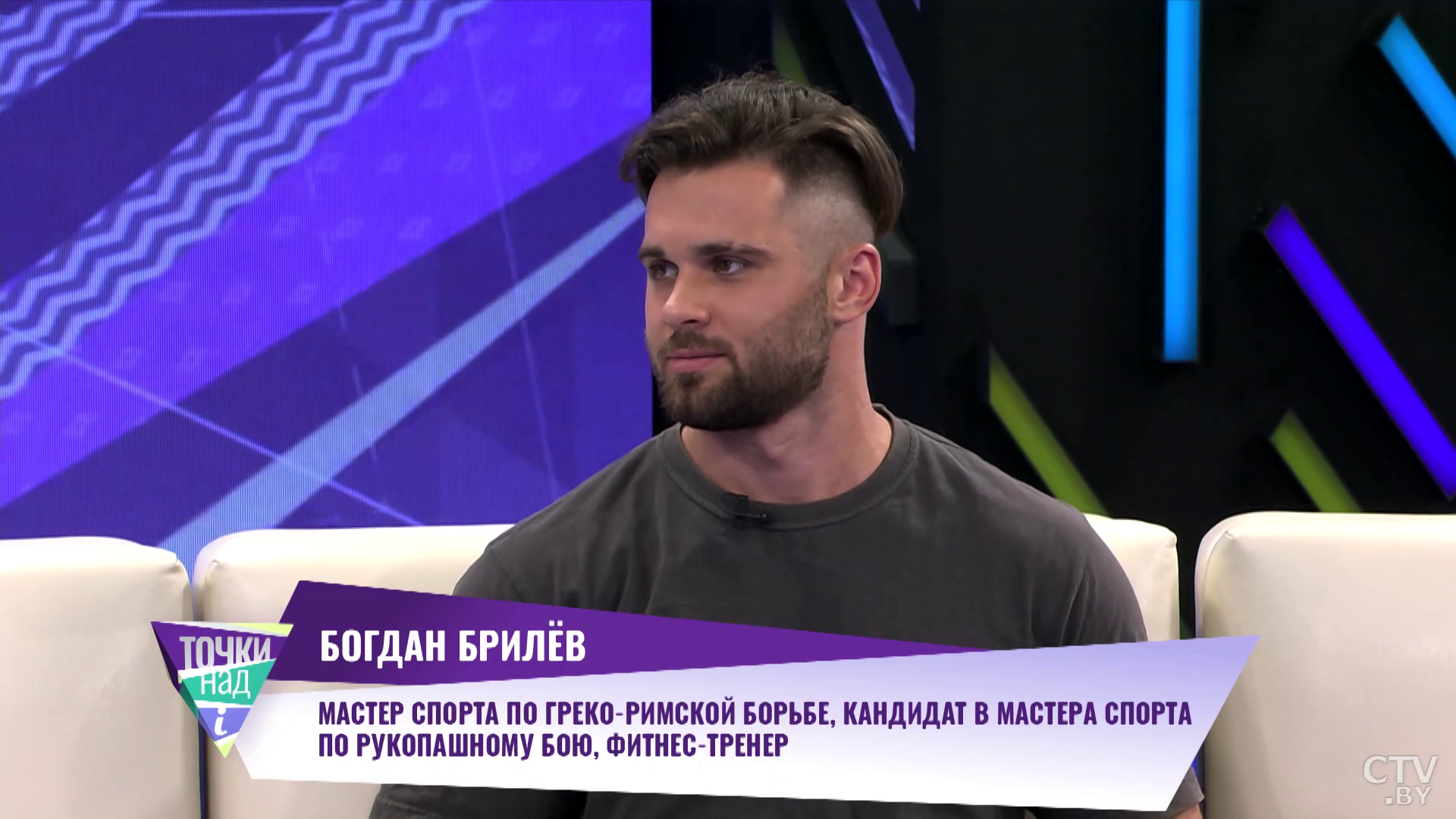 «Понимаешь, что всё было не зря». Насколько важна поддержка болельщиков для спортсменов?-13