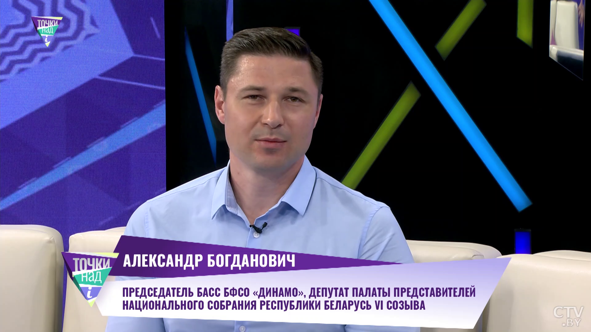 «Понимаешь, что всё было не зря». Насколько важна поддержка болельщиков для спортсменов?-4