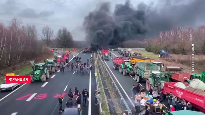 Большинство французов поддерживают масштабные фермерские протесты в стране – соцопрос Большинство французов поддерживают масштабные фермерские протесты в стране – соцопрос