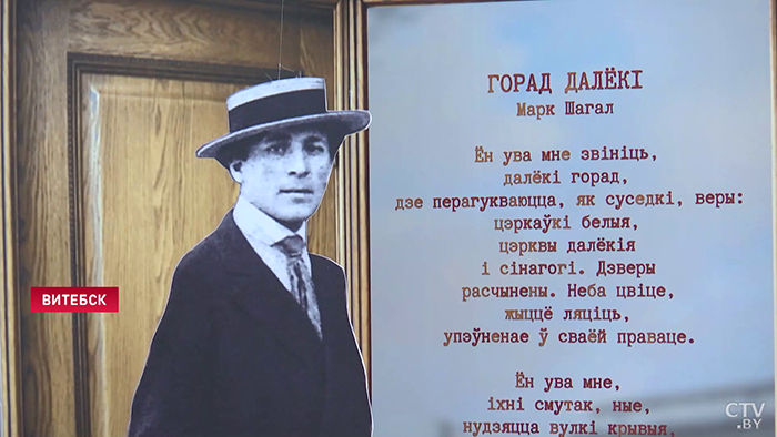 «Художники создают маляванки на основе стихотворений». Вот как в Витебске подготовились к 135-летию Шагала-10