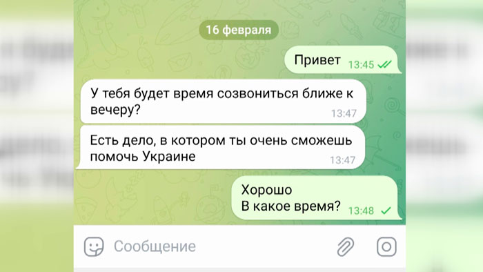 Теракт в Беларуси готовил «Калиновец» на 9 Мая! Спецслужбы задержали виновных-10