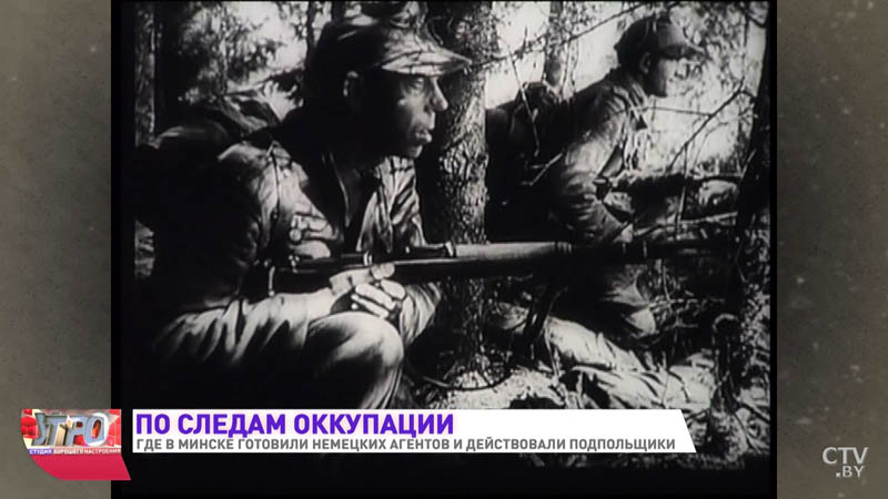 Где в Минске жили подпольщики времен ВОВ, и как фашисты готовили разведчиков-19