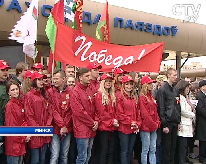Участники проекта «Молодежный агитпоезд «Цветы Великой Победы» возложили цветы к монументу Победы в Минске