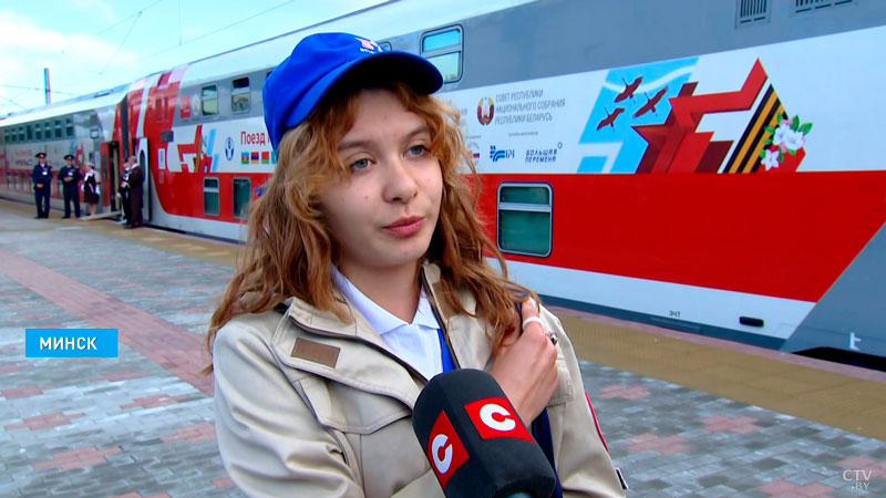 «Поезд Памяти» 3 июля сделал остановку в Минске-4 «Поезд Памяти» 3 июля сделал остановку в Минске-4