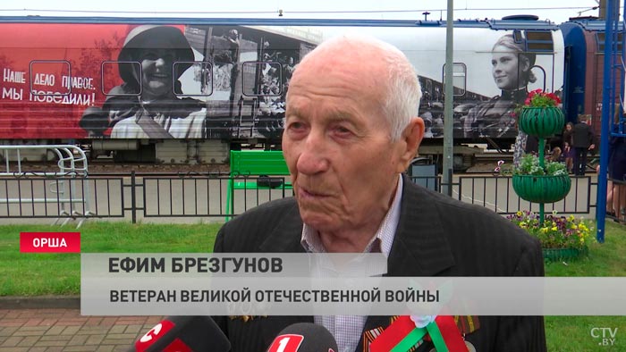 Чтобы показать молодёжи, какие годы были наши. Ветераны войны – о значении «Поезда Победы»-4