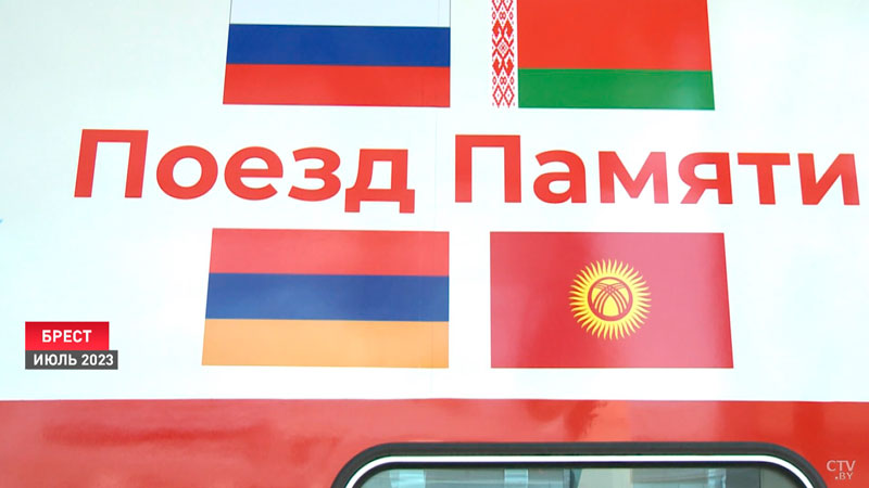 48 школьников от Беларуси отправятся в путешествие на «Поезде Памяти»-4