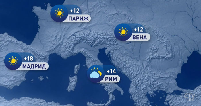 В Москве около 0, в Киеве +4. Погода в Европе на предстоящей неделе-1