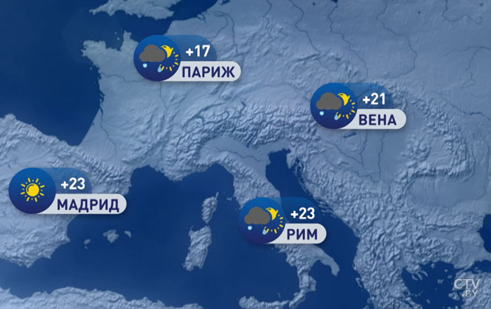 В Москве +14, в Киеве +21. Погода в Европе на неделю с 30 сентября по 6 октября-1