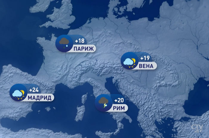 В Москве +16, в Киеве +23. Погода в Европе на неделю с 27 мая по 2 июня-1