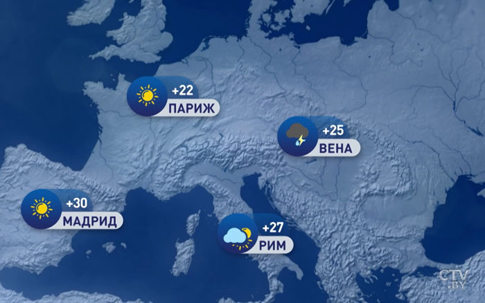 В Москве +22, в Киеве +25. Погода в Европе на неделю с 17 по 23 июня-1