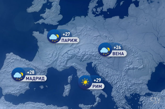 В Москве +23, в Киеве +29. Погода в Европе на неделю с 24 по 30 июня-1