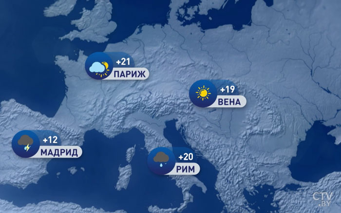 В Москве и Киеве будет +13 и без осадков. Погода в Европе до 27 апреля-1