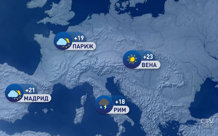 В Москве +19, в Киеве +21. Погода в Европе на неделю с 20 по 26 мая-1