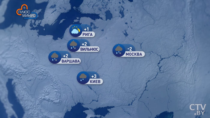 Теплее всего – в Афинах, холоднее – в Москве. Погода в Европе с 4 по 10 февраля-4