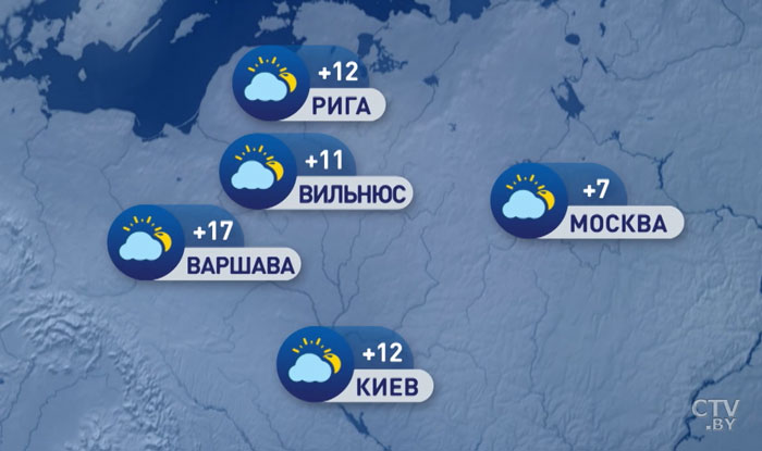 В Москве +7, в Киеве +12. Погода в Европе на неделю с 23 по 29 сентября-7