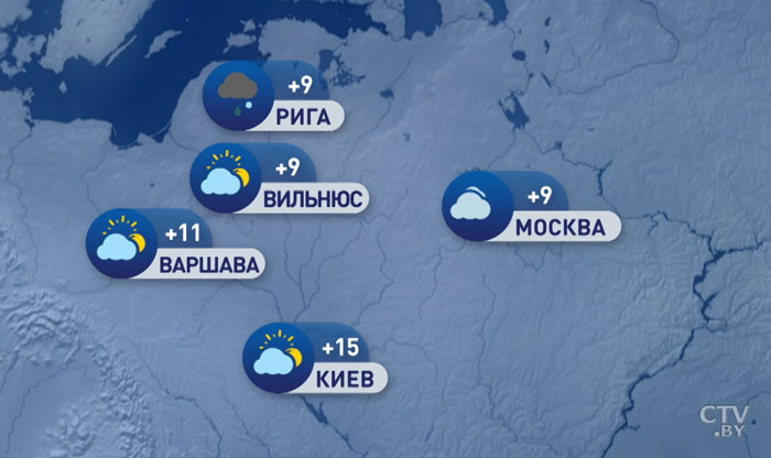 В Москве +9, в Киеве +15. Погода в Европе на неделю с 28 октября по 3 ноября-7