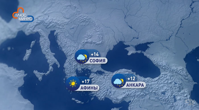 В Москве +3, в Киеве +12. Погода в Европе до 15 марта-4