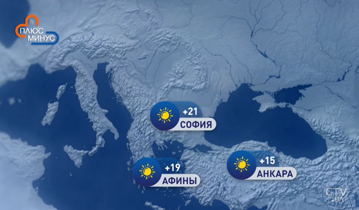 В Москве +7, в Киеве +10. Погода в Европе до 31 марта-4