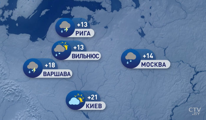 В Москве +14, в Киеве +21. Погода в Европе на неделю с 30 сентября по 6 октября-7