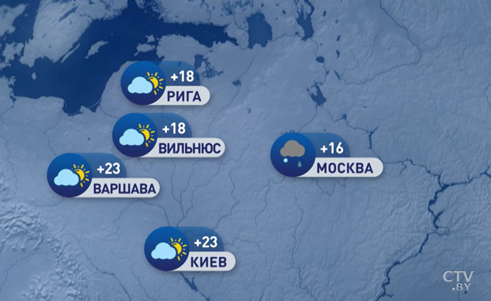 В Москве +16, в Киеве +23. Погода в Европе на неделю с 27 мая по 2 июня-7