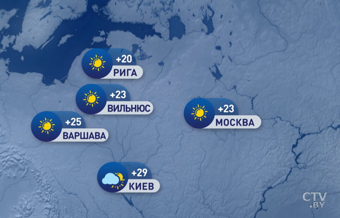 В Москве +23, в Киеве +29. Погода в Европе на неделю с 24 по 30 июня-7