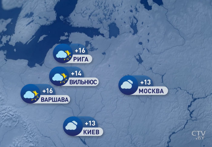 В Москве и Киеве будет +13 и без осадков. Погода в Европе до 27 апреля-7