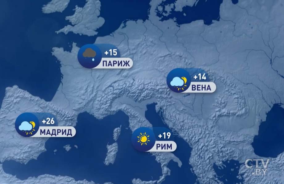 В Москве +20, в Киеве +17. Погода в Европе на неделю с 4 по 10 мая-1