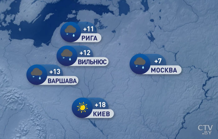 В Москве +7, в Киеве +18. Погода в Европе на неделю с 4 по 10 ноября-7