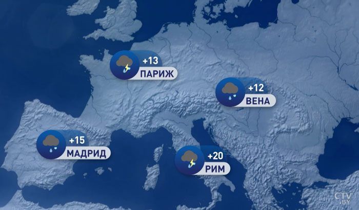 В Москве +7, в Киеве +18. Погода в Европе на неделю с 4 по 10 ноября-1