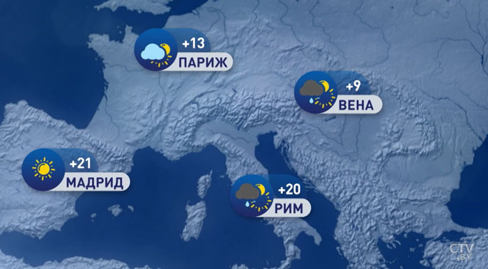 В Москве +8, в Киеве +11. Погода в Европе на неделю с 7 по 13 октября-1