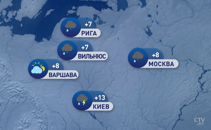 В Москве +8, в Киеве +13. Погода в Европе на неделю с 11 по 17 ноября-7