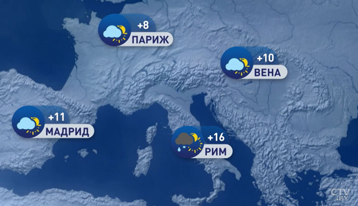 В Москве +8, в Киеве +13. Погода в Европе на неделю с 11 по 17 ноября-1