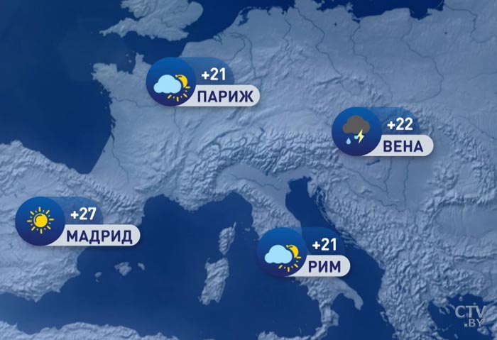 В Москве +21, в Киеве +29. Погода в Европе на неделю с 15 по 21 июня-1