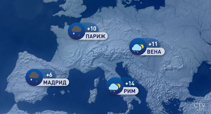 В Москве +1, в Киеве около 0. Погода в Европе на неделю с 16 по 22 марта-1