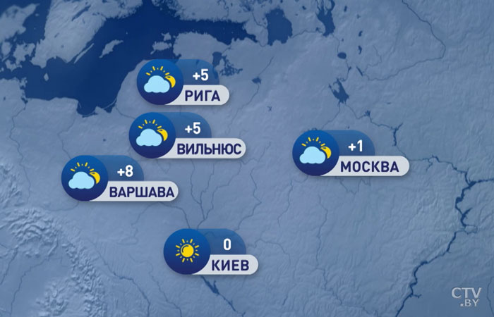 В Москве +1, в Киеве около 0. Погода в Европе на неделю с 16 по 22 марта-7