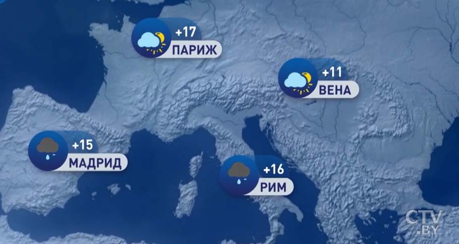 В Москве +5, в Киеве +8. Погода в Европе на неделю с 20 по 26 апреля-1