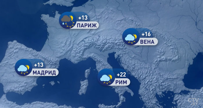 В Москве +13, в Киеве +17. Погода в Европе на неделю с 21 по 27 октября-1