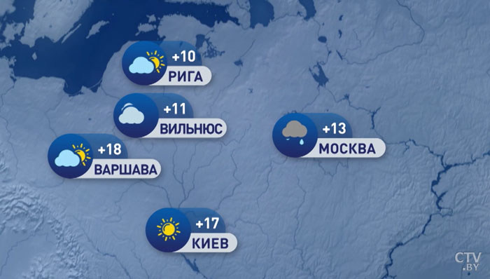 В Москве +13, в Киеве +17. Погода в Европе на неделю с 21 по 27 октября-7