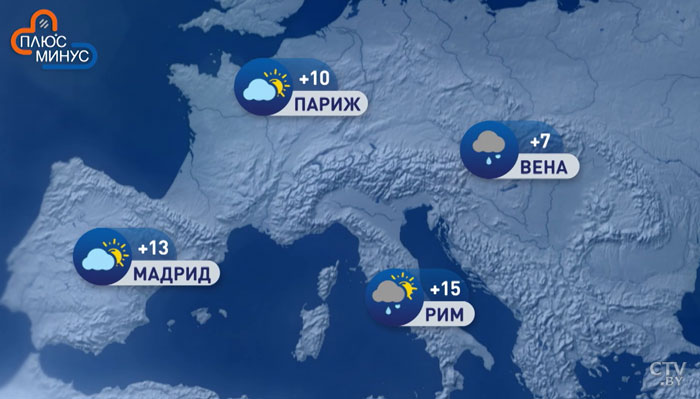 В Москве +6, в Киеве +9. Погода в Европе на неделю с 23 по 29 декабря-1