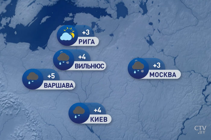 В Москве +3, в Киеве +4. Погода в Европе на неделю с 24 февраля по 1 марта-7