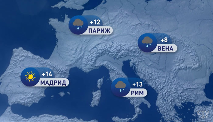 В Москве +3, в Киеве +4. Погода в Европе на неделю с 24 февраля по 1 марта-1